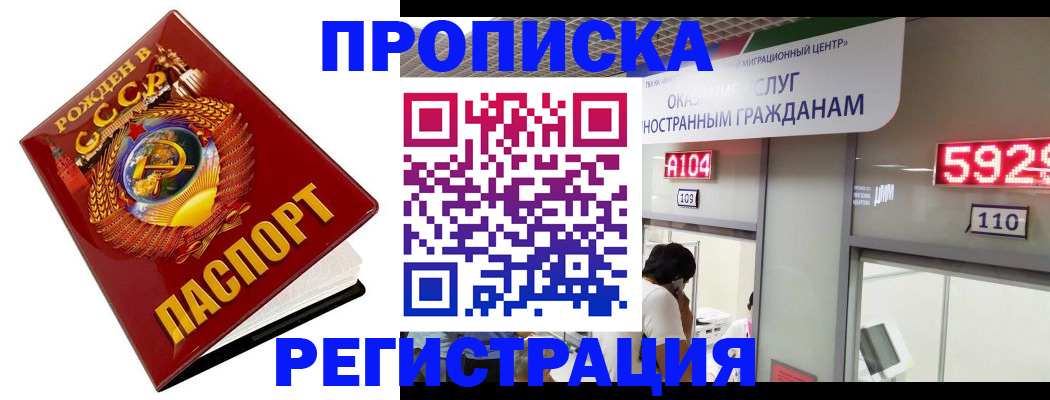 регистрация в Козловке